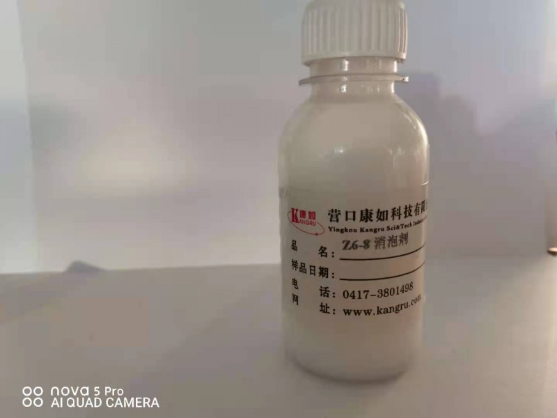 黑龍江Z6-8消泡劑