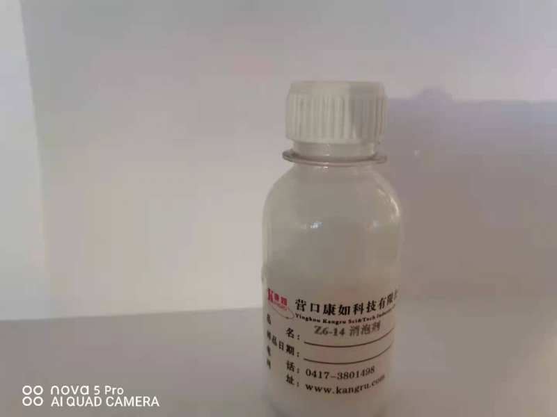 阿拉善盟Z6-14消泡劑