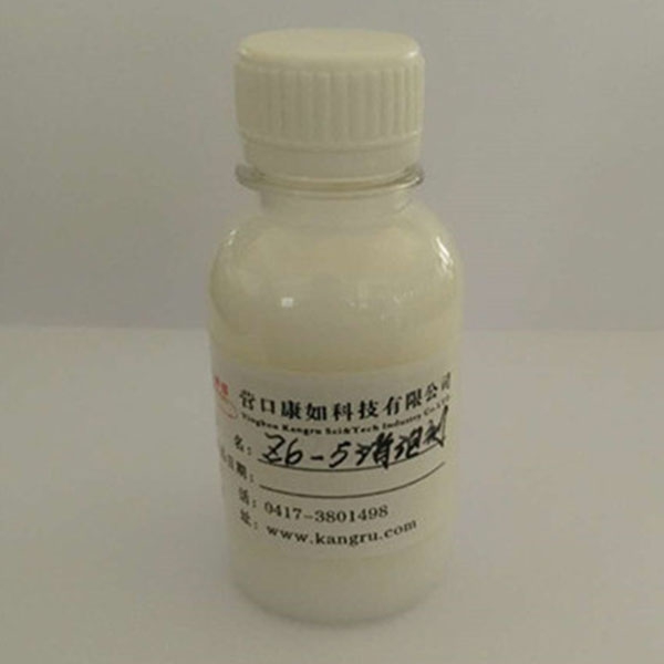 哈爾濱Z6-5Defoamer