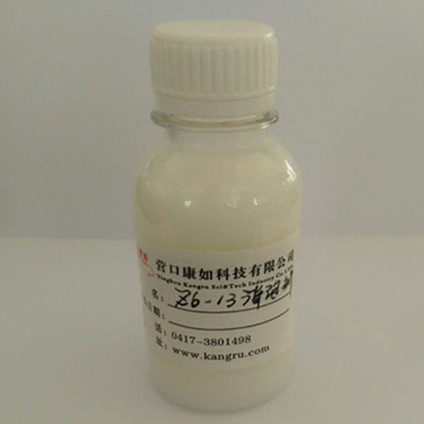 哈爾濱Z6-13defoamer