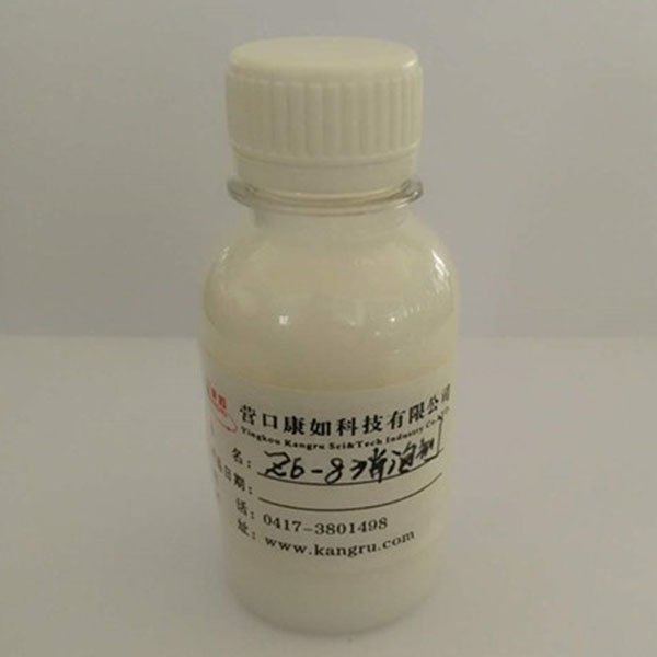 哈爾濱Z6-8defoamer