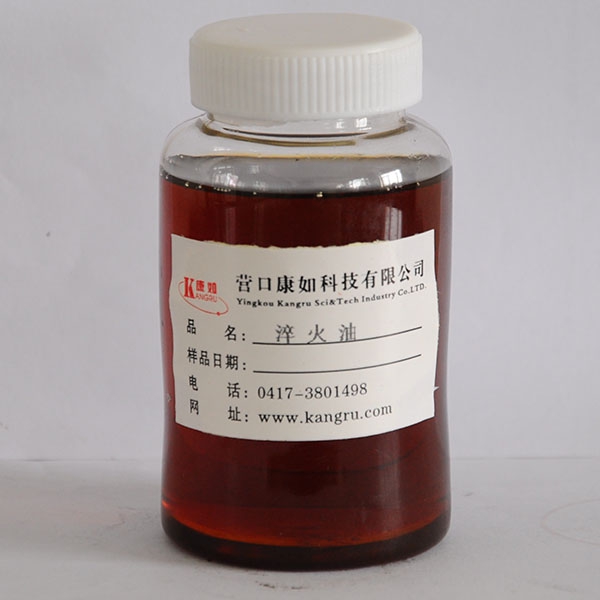 伊春quenching oil