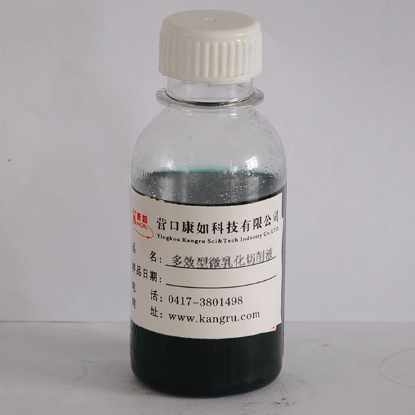 黑龍江multi-effect micro-emulsion cutting fluid