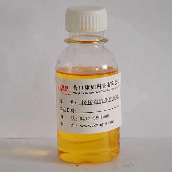 長春Extreme pressure Microemulsion Cutting Fluid