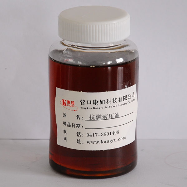 長春Fire resistant hydraulic oil