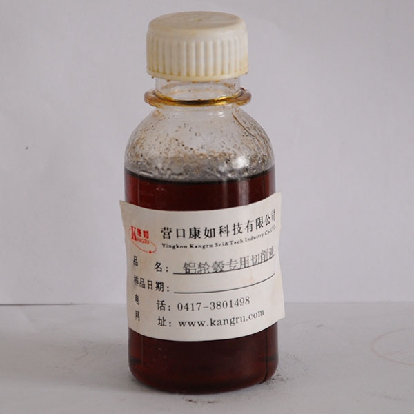 長春Special cutting fluid for aluminum wheel hub