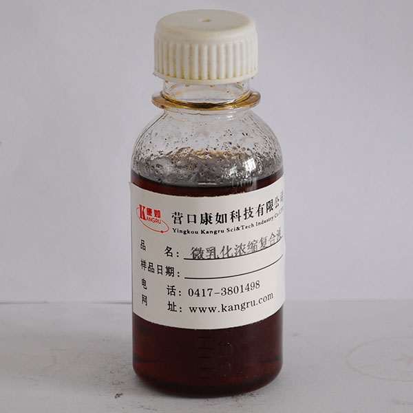 黑龍江Microemulsion concentrate