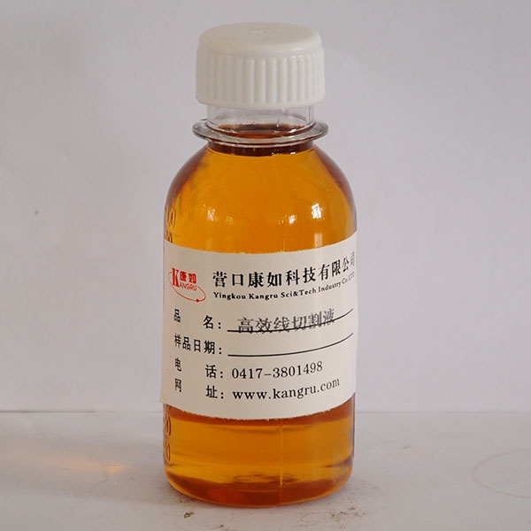 長春Wire cutting fluid