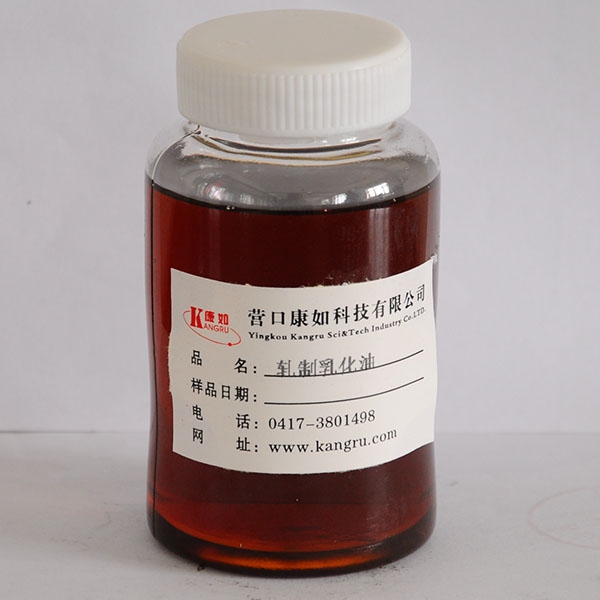 長春Rolling emulsified oil